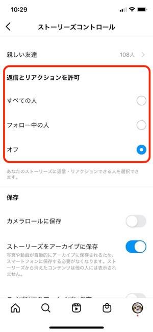 インスタグラムで ブロック したら されたらどうなる 確認方法や相手にバレるかなど徹底解説 アプリオ