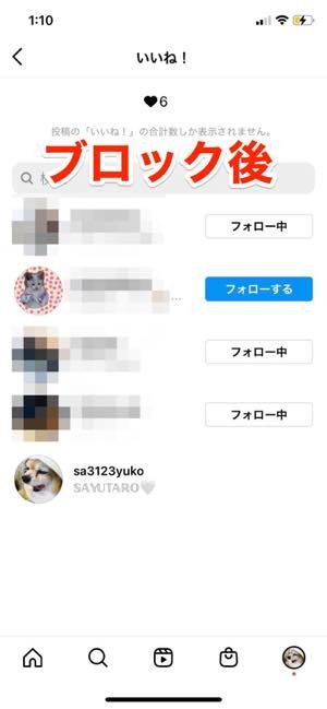 インスタグラムで ブロック したら されたらどうなる 確認方法や相手にバレるかなど徹底解説 アプリオ インスタグラムで ブロック したら されたらどうなる 確認方法や相手にバレるかなど徹底解説 アプリオ