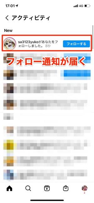 インスタグラムでブロックを解除する方法 解除後に生じる現象や注意点も解説 アプリオ インスタグラムでブロックを解除する方法 解除後に生じる現象や注意点も解説 アプリオ