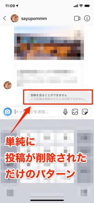 インスタグラムで ブロック したら されたらどうなる 確認方法や相手にバレるかなど徹底解説 アプリオ インスタグラムで ブロック したら されたらどうなる 確認方法や相手にバレるかなど徹底解説 アプリオ