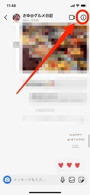 インスタグラムでdmのテーマ 色を変更する方法 炎の吹き出しや絵文字カスタムの裏ワザも アプリオ インスタグラムでdmのテーマ 色を変更する方法 炎の吹き出しや絵文字カスタムの裏ワザも アプリオ