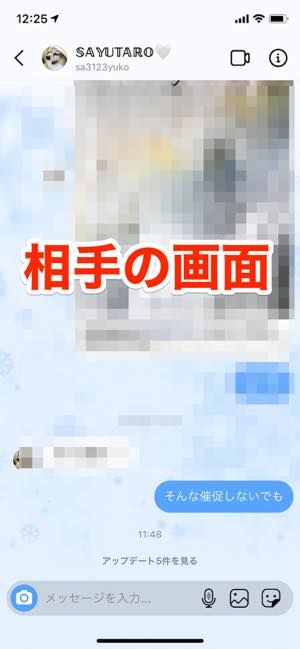 インスタグラムでdmのテーマ 色を変更する方法 炎の吹き出しや絵文字カスタムの裏ワザも アプリオ インスタグラムでdmのテーマ 色を変更する方法 炎の吹き出しや絵文字カスタムの裏ワザも アプリオ