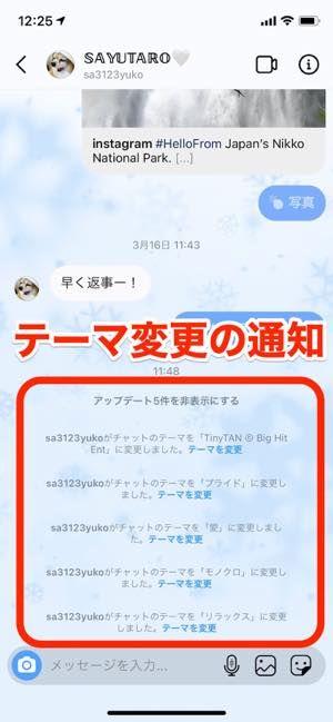 インスタグラムでdmのテーマ 色を変更する方法 炎の吹き出しや絵文字カスタムの裏ワザも アプリオ インスタグラムでdmのテーマ 色を変更する方法 炎の吹き出しや絵文字カスタムの裏ワザも アプリオ