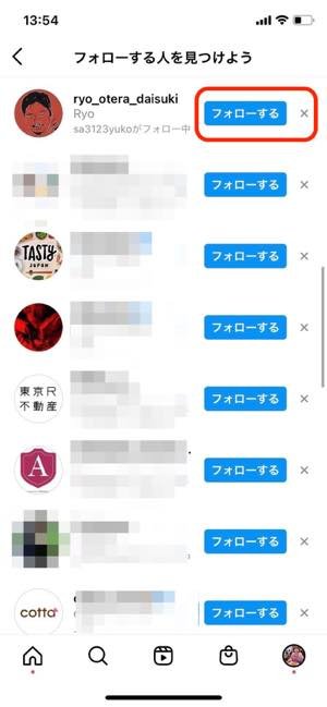 フォローとは？