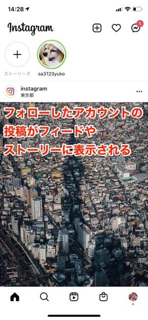 フォローとは？