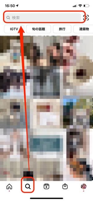フォローする方法