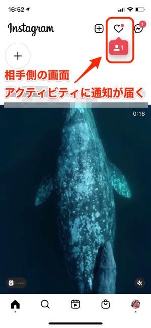 フォローする方法