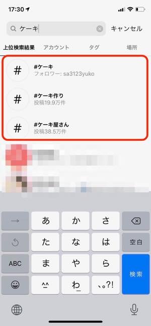 フォローする方法
