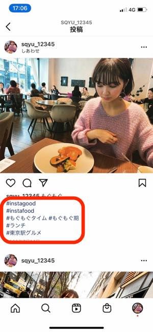 インスタグラム ハッシュタグ の効果的な付け方 使い方まとめ アプリオ インスタグラム ハッシュタグ の効果的な付け方 使い方まとめ アプリオ
