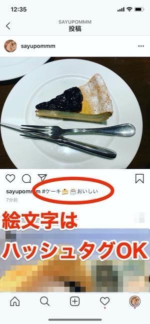 原因2：無効の記号や文字が入っている