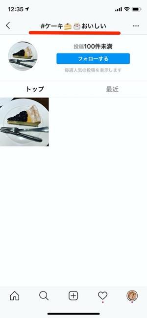原因2：無効の記号や文字が入っている