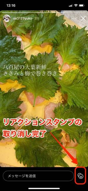 インスタグラム いいね の使い方 付け方から履歴確認 取り消し 通知まで アプリオ インスタグラム いいね の使い方 付け方から履歴確認 取り消し 通知まで アプリオ