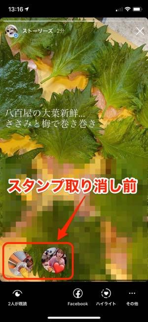 インスタグラム いいね の使い方 付け方から履歴確認 取り消し 通知まで アプリオ インスタグラム いいね の使い方 付け方から履歴確認 取り消し 通知まで アプリオ