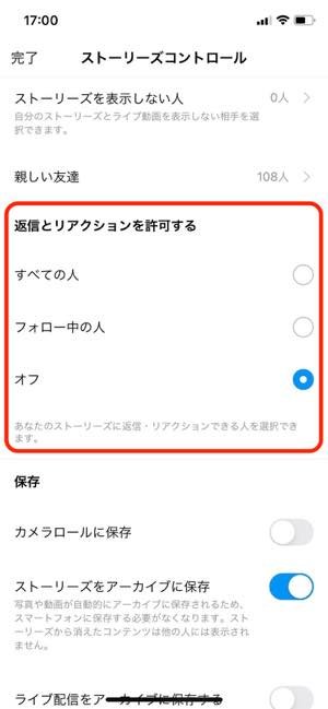 インスタグラム いいね の使い方 付け方から履歴確認 取り消し 通知まで アプリオ インスタグラム いいね の使い方 付け方から履歴確認 取り消し 通知まで アプリオ