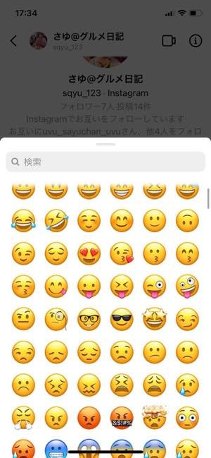 いいね 連打 顔文字 いいね 連打 顔文字
