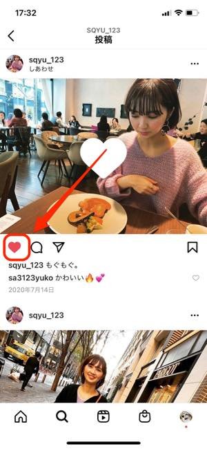 インスタグラム いいね の使い方 付け方から履歴確認 取り消し 通知まで アプリオ