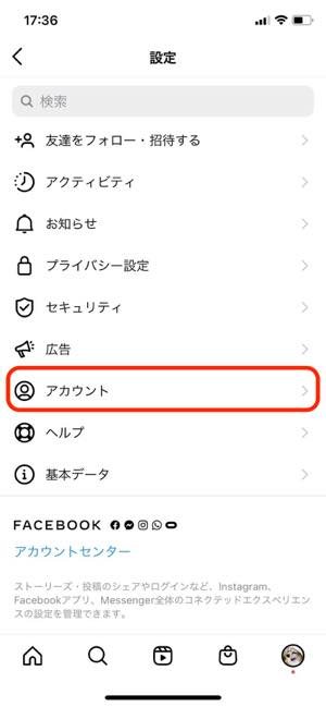 インスタグラム いいね の使い方 付け方 取り消し 通知の仕様などを解説 アプリオ インスタグラム いいね の使い方 付け方 取り消し 通知の仕様などを解説 アプリオ