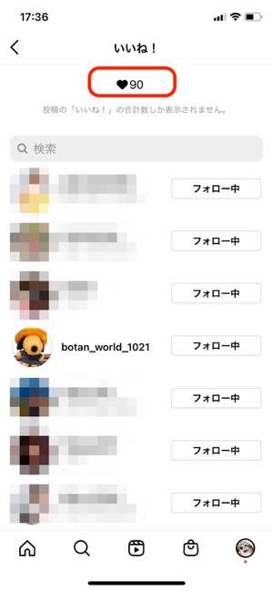 インスタグラム いいね の使い方 付け方から履歴確認 取り消し 通知まで アプリオ