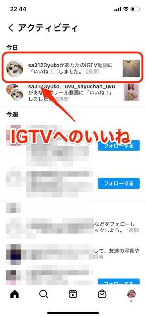 インスタグラム いいね の使い方 付け方から履歴確認 取り消し 通知まで アプリオ