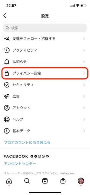 インスタグラム いいね の使い方 付け方 取り消し 通知の仕様などを解説 アプリオ インスタグラム いいね の使い方 付け方 取り消し 通知の仕様などを解説 アプリオ
