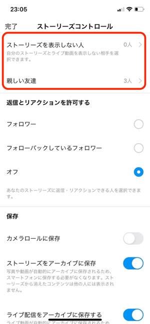 インスタグラム いいね の使い方 付け方 取り消し 通知の仕様などを解説 アプリオ