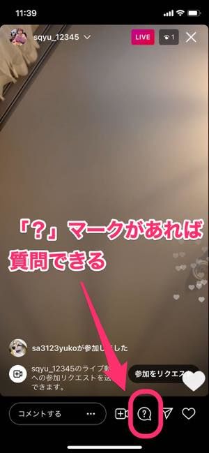 インスタライブを視聴 配信する方法 アーカイブや通知設定なども解説 アプリオ インスタライブを視聴 配信する方法 アーカイブや通知設定なども解説 アプリオ