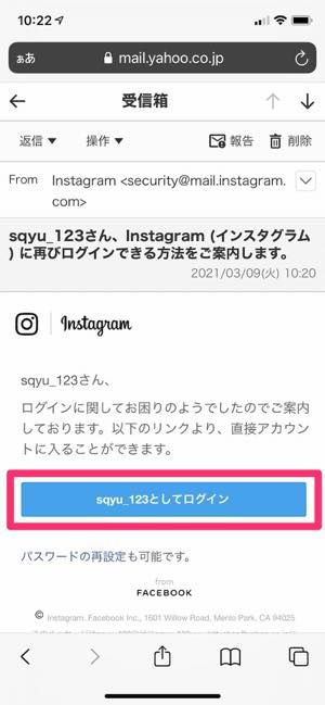 原因1：ログインパスワードが違う／忘れた