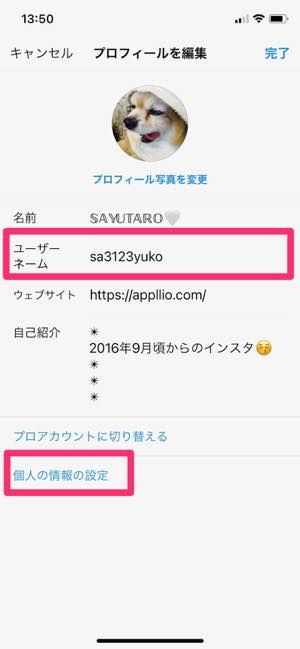 アカウントの不正使用の可能性