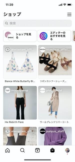 インスタホーム画面に「リール」・「ショップ」専用タブが追加、アプリ画面を一新