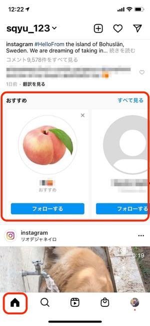 2.連絡先・Facebookをリンクする