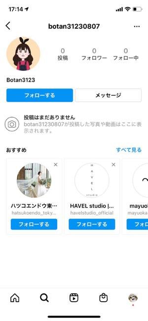 インスタグラムの おすすめ ユーザーとは 検索や閲覧 足跡 との関係 非表示方法などを解説 アプリオ