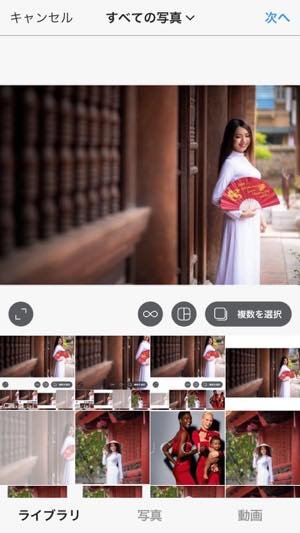 インスタグラムのフィードにきれいに収まる写真・画像のサイズとは？