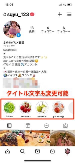 インスタグラム おしゃれなプロフィール 自己紹介の書き方まとめ アプリオ インスタグラム おしゃれなプロフィール 自己紹介の書き方まとめ アプリオ