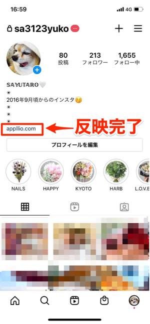 インスタグラム おしゃれなプロフィール 自己紹介の書き方まとめ アプリオ インスタグラム おしゃれなプロフィール 自己紹介の書き方まとめ アプリオ
