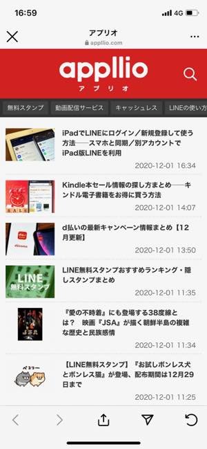 インスタグラム おしゃれなプロフィール 自己紹介の書き方まとめ アプリオ インスタグラム おしゃれなプロフィール 自己紹介の書き方まとめ アプリオ