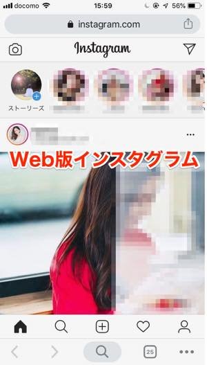 インスタグラムでプロフィール画像 アイコン を保存 拡大表示する方法 アプリオ