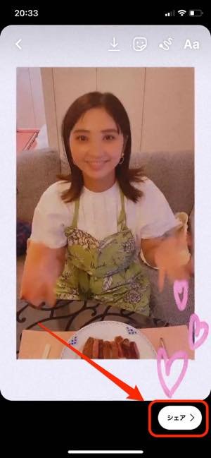 インスタグラムの リール とは 使い方や注意点 編集テクまとめ アプリオ