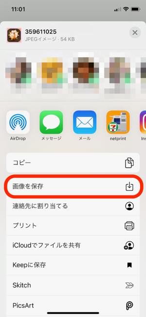 インスタグラムの画像 動画を保存 ダウンロード する方法 21年最新版 アプリオ インスタグラムの画像 動画を保存 ダウンロード する方法 21年最新版 アプリオ
