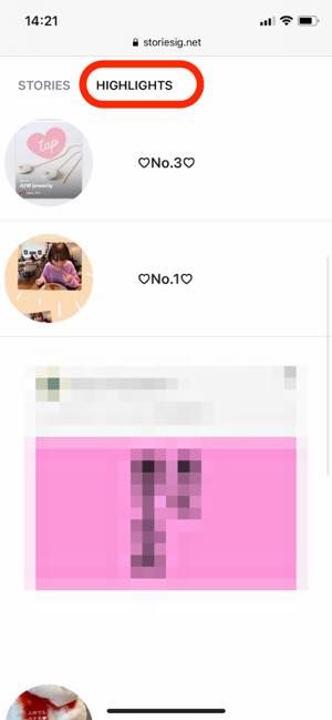 インスタグラムの画像 動画を保存 ダウンロード する方法 21年最新版 アプリオ