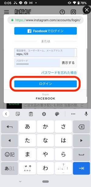 インスタグラムの画像 動画を保存 ダウンロード する方法 21年最新版 アプリオ インスタグラムの画像 動画を保存 ダウンロード する方法 21年最新版 アプリオ