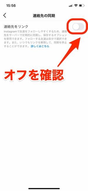 インスタグラムのストーリーを足跡 既読 をつけないで閲覧する方法まとめ アプリオ インスタグラムのストーリーを足跡 既読 をつけないで閲覧する方法まとめ アプリオ