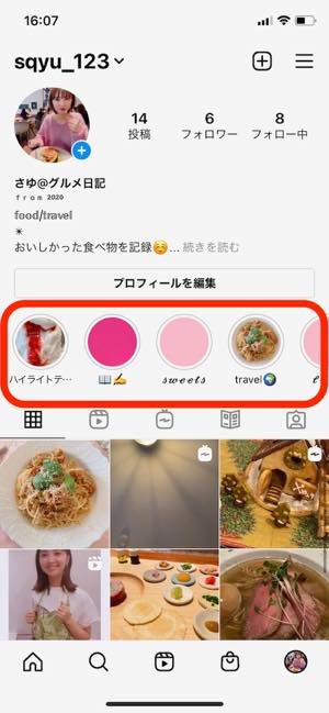 インスタグラムのストーリーを足跡 既読 をつけないで閲覧する方法まとめ アプリオ インスタグラムのストーリーを足跡 既読 をつけないで閲覧する方法まとめ アプリオ