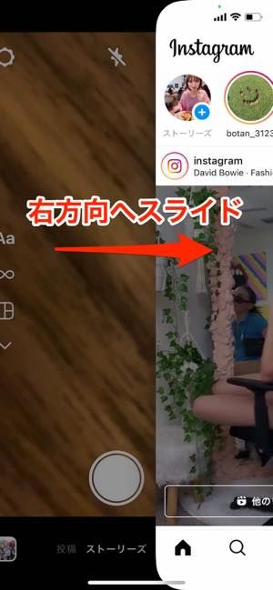 インスタグラム ストーリー の使い方 完全ガイド 21年最新版 アプリオ インスタグラム ストーリー の使い方 完全ガイド 21年最新版 アプリオ