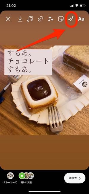 インスタグラム ストーリー の使い方 完全ガイド 21年最新版 アプリオ