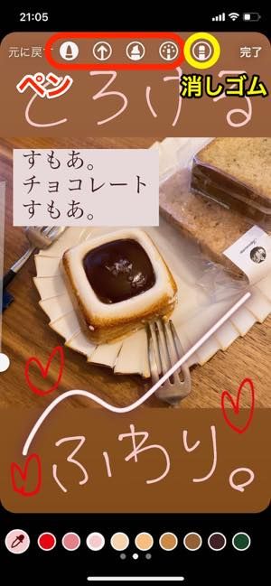インスタグラム ストーリー の使い方 完全ガイド 21年最新版 アプリオ インスタグラム ストーリー の使い方 完全ガイド 21年最新版 アプリオ