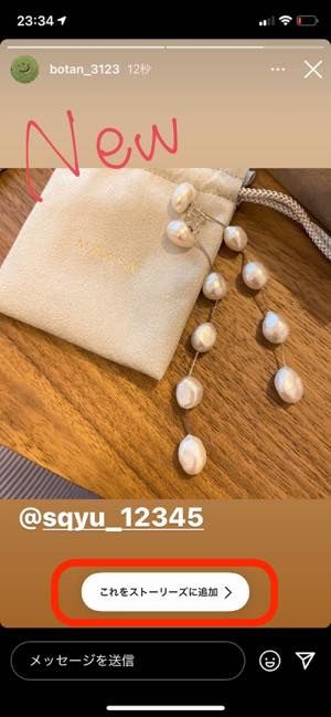 インスタグラム ストーリー の使い方 完全ガイド 21年最新版 アプリオ