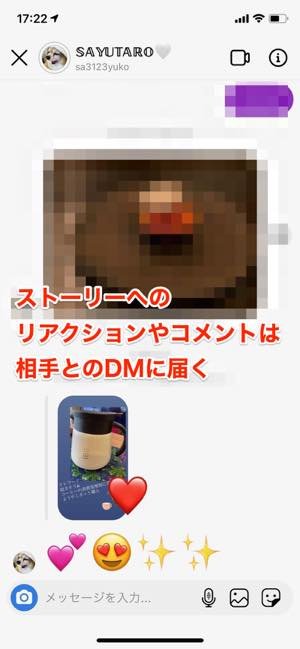 インスタグラム ストーリー の使い方 完全ガイド 2021年最新版 アプリオ