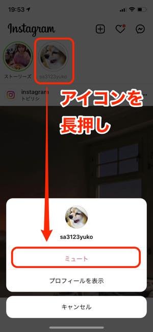 インスタグラム ストーリー の使い方 完全ガイド 21年最新版 アプリオ インスタグラム ストーリー の使い方 完全ガイド 21年最新版 アプリオ