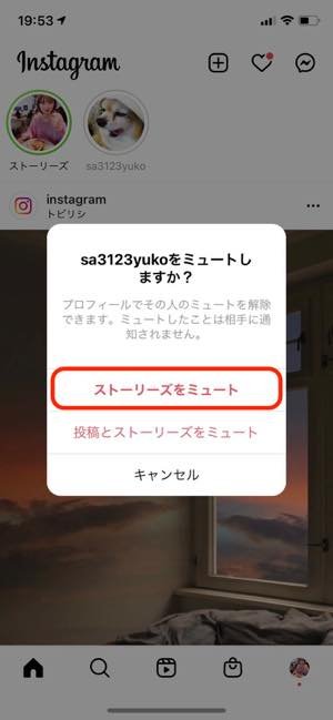 インスタグラム ストーリー の使い方 完全ガイド 21年最新版 アプリオ インスタグラム ストーリー の使い方 完全ガイド 21年最新版 アプリオ