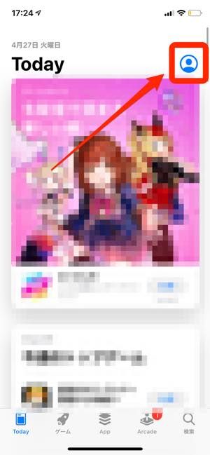 インスタアプリをアップデートする方法